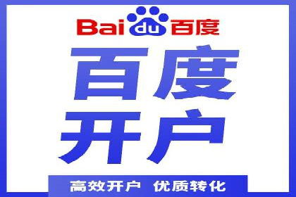 360信息流广告的创意与执行：一则旅游行业的成功案例