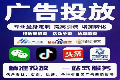 成功案例：如何利用信息流广告实现品牌曝光